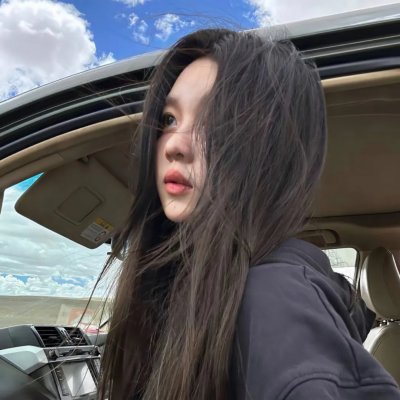 纯洁